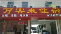 Wankelai Hotel