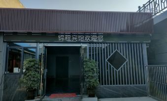 Guzhen Jincheng Hotel