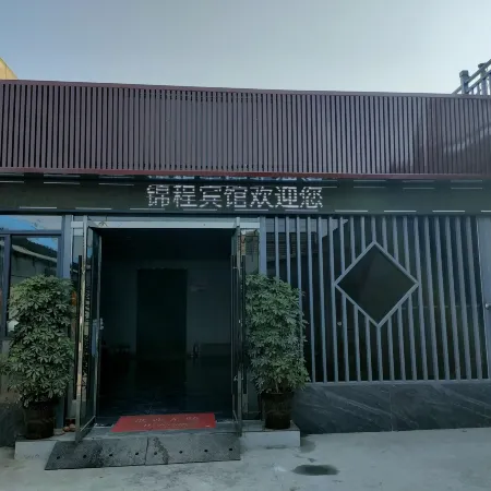 Guzhen Jincheng Hotel