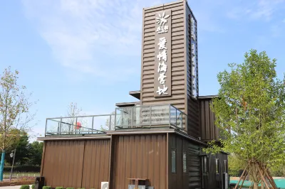 Flower rhyme ·Love Sea Camp Hotel in zona Weimei Animal World