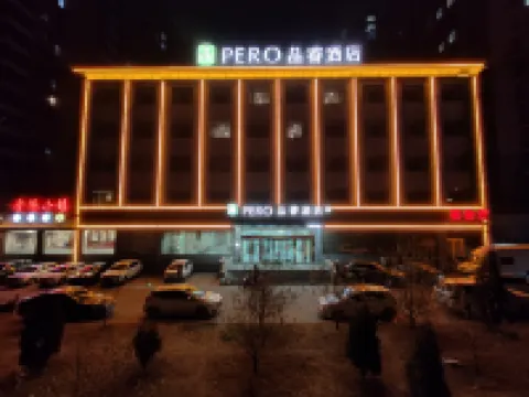 Pero Hotel (Yangquan No.1 Middle School) Hotels in Pingding County
