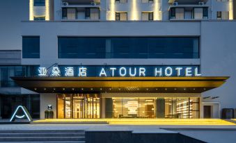 Atour Hotel, Vientiane City, May Fourth Square, Qingdao