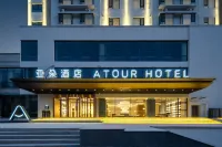 Atour Hotel, Vientiane City, May Fourth Square, Qingdao