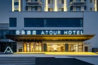 Atour Hotel, Vientiane City, May Fourth Square, Qingdao Hotels in Eight Great Passes/No.1 Bathing Beach