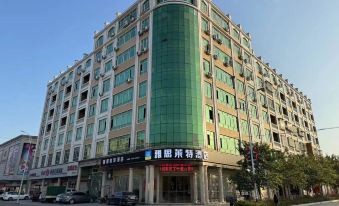 IELTS LETTER HOTEL (Xinheng'an Building)