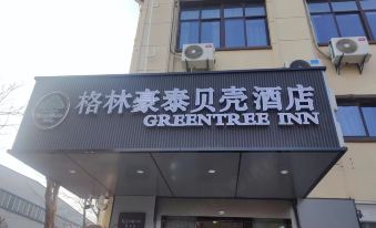 GreenTree Inn Shell Hotel Huaiyuan