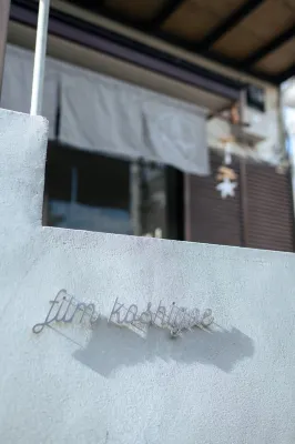 filmkoshigoe 鎌倉住宿飯店