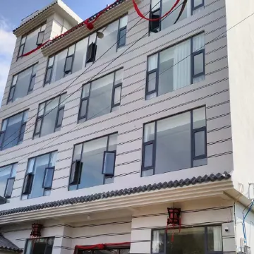 Luoping Huaqing Yueshe Homestay