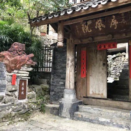 Gongtan Breeze Lodge