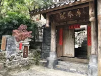 Gongtan Breeze Lodge