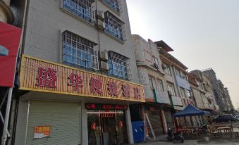 Baise Shenghua Convenient Hotel