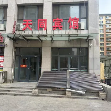Tiantong Hotel