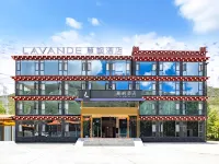 라방(Lavande) 호텔(캉딩신더우차오) 무야 바이타 주변 호텔
