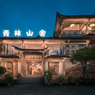 Qingchengshan Qing Lin Shan She Si Takinoyu B&B Hotels near Rear Mt.Qingcheng