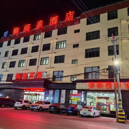 Yuhaiquan Hotel