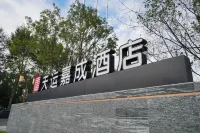 TIANYUNJIACHENG Hotel in zona Changchun University of Science and Technology College of Visual Arts