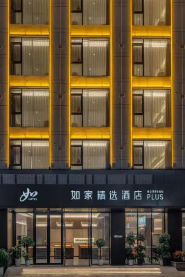 Homeinn Plus Hotel (Xishuangbanna Jinghong Gaozhuang/Starlight Night Market) Hôtels à : Jinghong