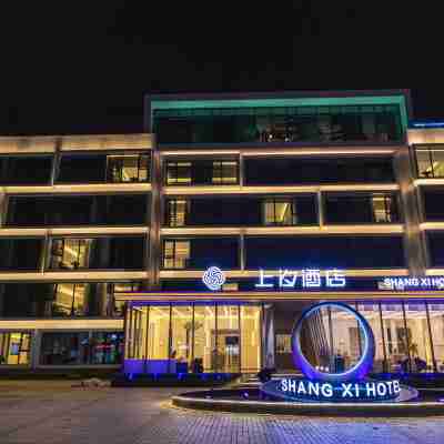 登封上汐ホテル Hotel Exterior