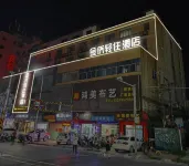 Jinqiao Qingzhu Hotel (Guanqiao Bus Station Branch) Hotels near Caizishen Ancient Dwellings Buildings