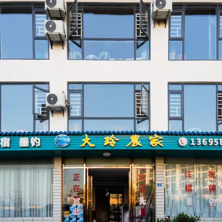 Xiandao Lake Daling Farmhouse