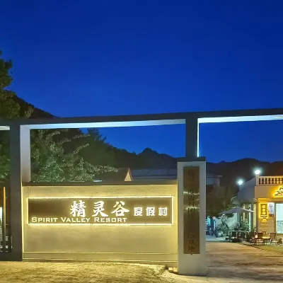 Jinglinggu Resort Beijing Hotels near Yunmeng Gorge