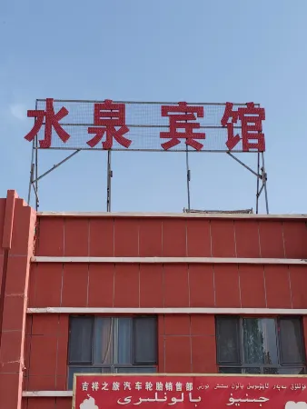 Shuiquan Hotel Отели в г. Пишань