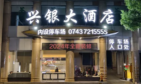 Huayuan xingyin Hotel Отели рядом с достопримечательностью «Biancheng Park»