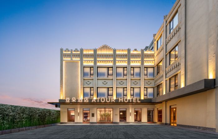 Atour Jian Ye Hotel, Wuma Street Pedestrian Street, Wenzhou
