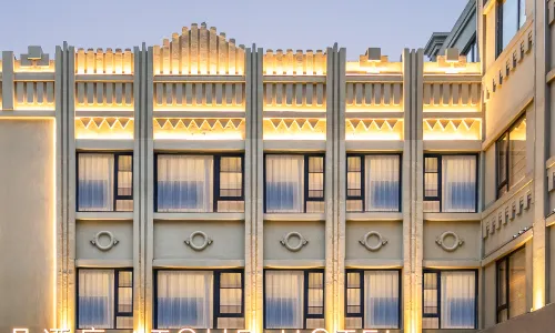 아투어 호텔 원저우 우마제 보행자 거리