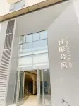 Xiaoer's Boutique Hotel (Donghai Crystal City)