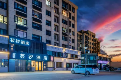 Yunxi Hotel (Qingdao Jiaodong International Airport) Hotels in 