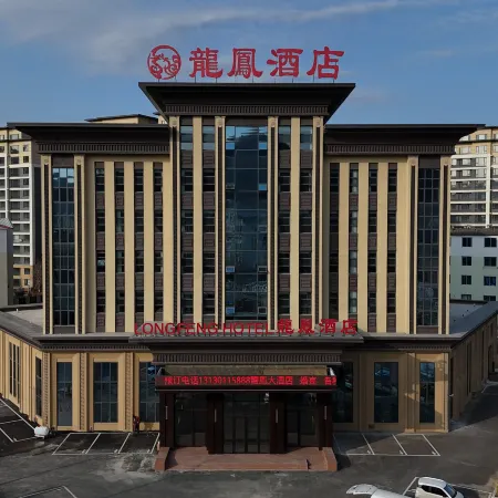 BENXI  LONGFENG  HOTEL