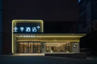JI Hotel (Qingdao May Fourth Square) Hotels in Qingdao