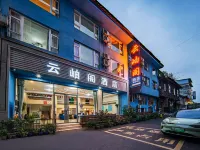 Emeishan Yunyu Pavilion Hotel