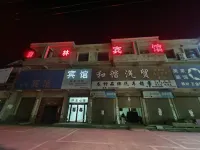 Forest Hotel Hotels in Yanjin