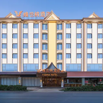 Vienna Hotel (Xishuangbanna Mengla Center Road Branch)