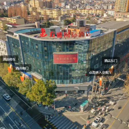 Fangya International Hotel