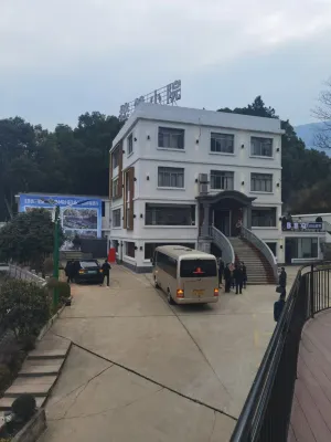 Jiujiang Leisurely Farm Yard 동림사 주변 호텔