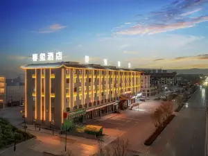 Pingyao Chunxi Hotel