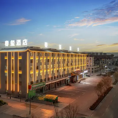 Pingyao Chunxi Hotel Hotels near The Third People's Hospital of Pingyao