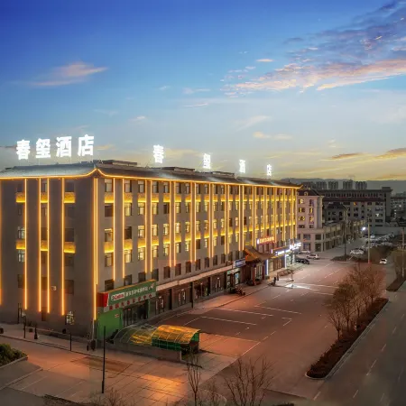 Pingyao Chunxi Hotel