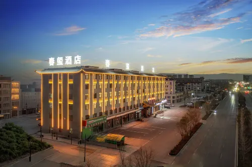 Pingyao Chunxi Hotel