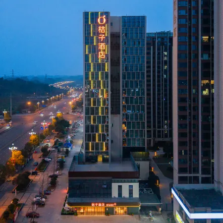 Orange Hotel (Leshan High-speed Railway Station Shihao Plaza)