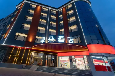 Jiduo Hotel (Ciyao Town Shop, Ningyang County, Tai'an) Отели рядом с достопримечательностью «Магнитная остановка»