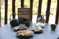 Aomozon Stay·Liuxia Village