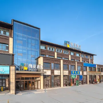 CHEERMAY Hotel (Kuqa Tianshan Zhong Road)