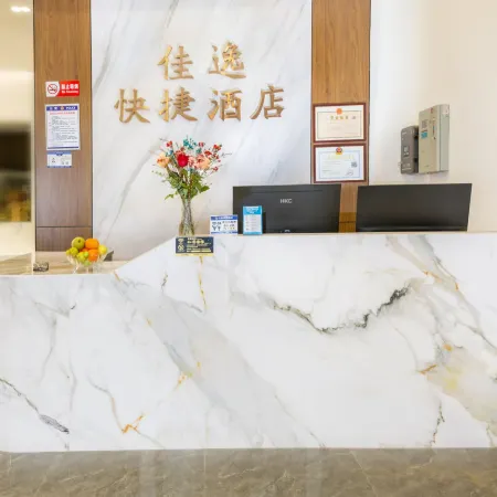 Jiayi Express Hotel (Qujing Bund Wanda Plaza)