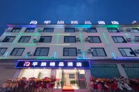 핑치 부티크 호텔