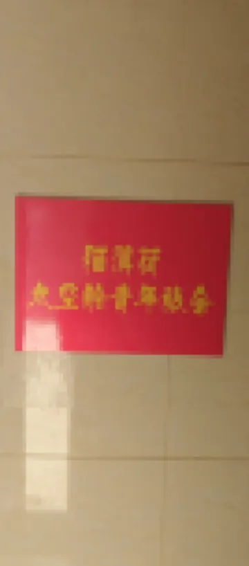 貓薄荷太空艙青年旅舍