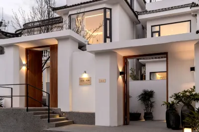 大理安隱·與秋Holiday Villa 鄰近大理大學的酒店